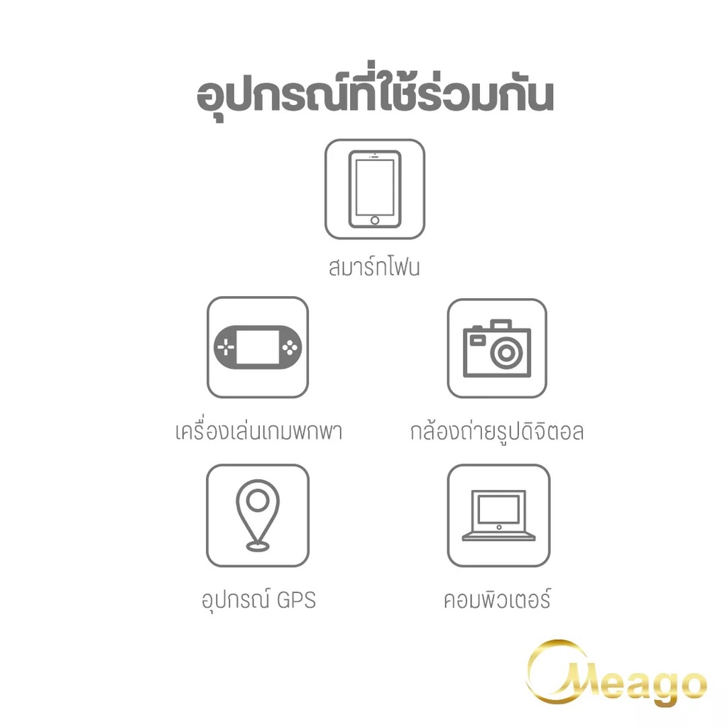 เมมโมรี่การ์ด-meago-micro-sd-card-micro-sdhc-card-2-gb-class-10-เมมโมรี่-2gb-4gb-8gb-16gb-32gb-64gb-memory