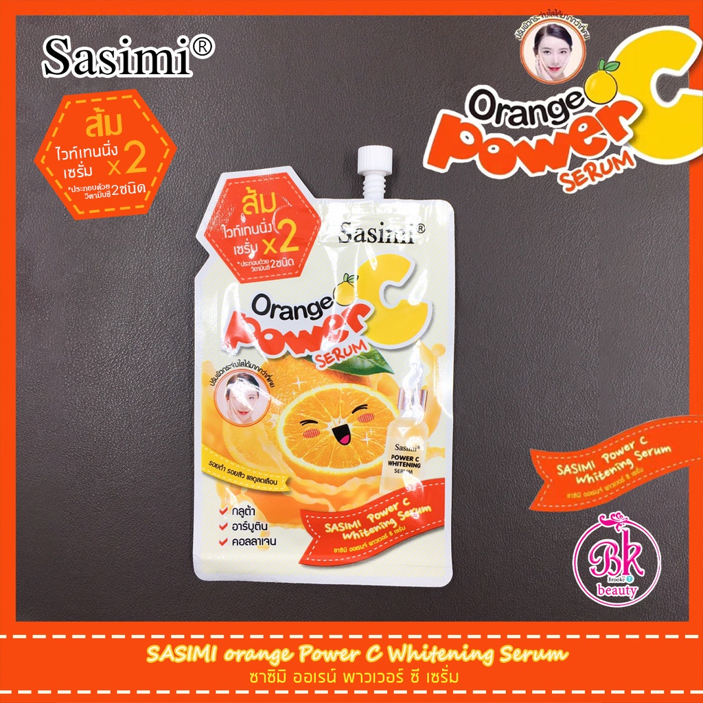 ซีเซรั่ม-sasimi-orange-power-c-serum-ซาซิมิ-ออเรนจ์-พาวเวอร์-สูตรอ่อนโยน-เหมาะสำหรับทุกสภาพผิว-แม้ผิวแพ้ง่าย-กระชับรูขุม