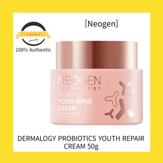 [Neogen] Dermalogy PROBIOTICS YOUTH REPAIR CREAM ครีมบํารุงผิวหน้า 50 กรัม