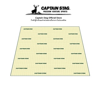 Captain Stag Camping floor mat 260 x 260 cm แผ่นรองเต็นท์ แผ่นรองพื้นเต็นท์ แผ่นรองนอน แผ่นปูรอง