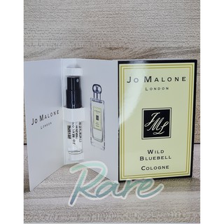 Jo Malone Wild Bluebell Cologne EDT 2ml.ขวดแก้วหัวสเปรย์ ขนาดทดลอง