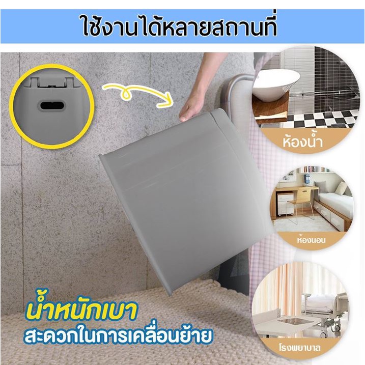 สุขาเคลื่อนที่-สุขาเคลื่อนที่ผู้สูงอายุ-สุขา-เคลื่อนที่-ผู้ใหญ่-portable-สุขาคนแก่-สุขาเคลื่อนที่-ชักโครกเคลื่อนที่