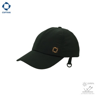 หมวกแค๊ปกัน UV รุ่น Clay พร้อมสายคล้องคอ Paracord แท้ นำเข้าจาก USA (Cap UV)