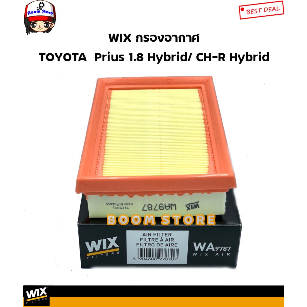 wix-กรองอากาศ-กรองแอร์-toyota-prius-1-8-hybrid-ปี15-19-ch-r-1-8-hybrid-ปี-16-19-รหัสสินค้า-wa9787-wp2159