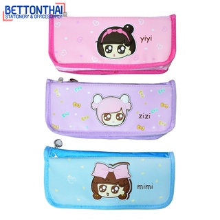 BT 86037 Pencil Bag กระเป๋าใส่ดินสอแฟนซี 2 ชั้น แบบมีซิป คละสี 1 ชิ้น  กระเป๋าดินสอ กระเป๋าใส่ดินสอ โรงเรียน school