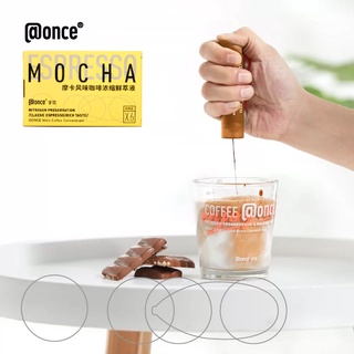 กาแฟ Mocha Coffee @once อัดไนโตรเจน  พกพาสะดวกได้รสชาติกาแฟเข้มข้น