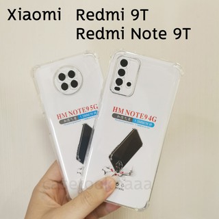 Xiaomi Redmi Note 9T - เคสใส กันกระแทก เคส TPU เคสกันกระแทก เสริมมุม