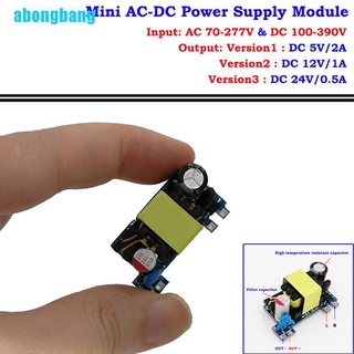 Abongbang โมดูลแปลงพาวเวอร์ซัพพลาย AC-DC AC 110V 220V 230V เป็น 5V 12V 24V