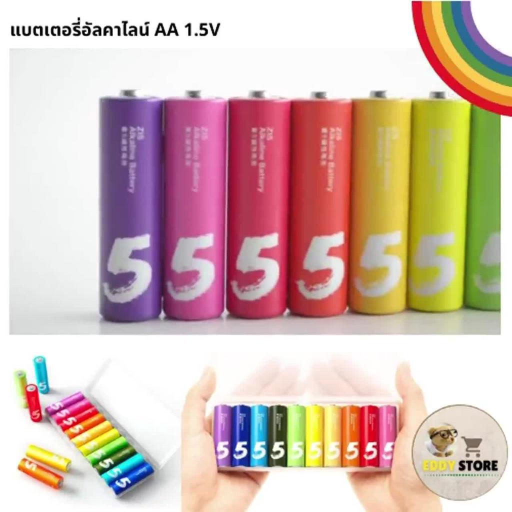 แบต-แบตและที่ชาร์จ-aa-1-5v-สีรุ้ง-แพ็ค-10-ก้อนรวมเคส-พร้อมส่ง