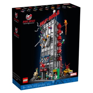 LEGO® Daily Bugle 76178 พร้อมส่ง กล่องสวย (มี cash back)