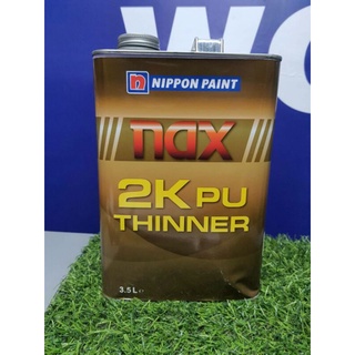 ทินเนอร์ผสมสีพ่นรถยนต์ 2k ขนาด 3.5 l