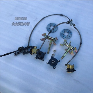 ▧✠✇110CC beach kart อุปกรณ์เสริม handbrake bull ก่อนลาก 2 เบรคไฮดรอลิกปั๊มเบรค horn หน้าแปลน