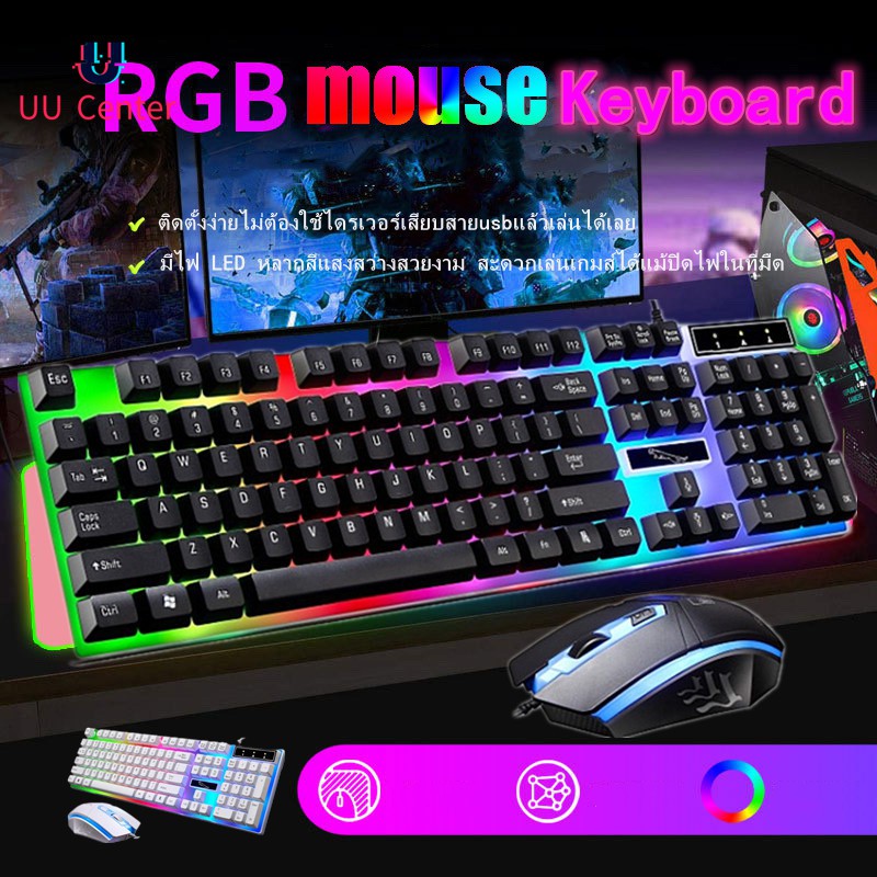 ภาพหน้าปกสินค้าRGB gaming keyboard+Mouse คีย์บอร์ดเล่นเกมส์ คีย์บอร์ดมีไฟรุ่น spotlight leopard G21 คีย์บอร์ดสีขาว แถมฟรี เม้าส์เกมมิ่ง จากร้าน ur_story.th บน Shopee