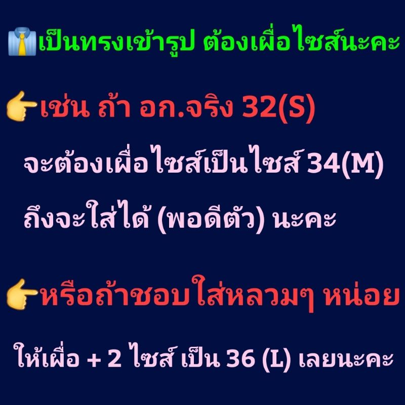 เสื้อเชิ้ตหญิง-แขนสั้น-6สี-ไซส์32-46