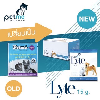 สินค้า Petme-Lyte เกลือแร่ สัตว์เลี้ยง เสริมวิตามิน กรดอะมิโน พรีไบโอติก กลิ่นตับ (15กรัม)