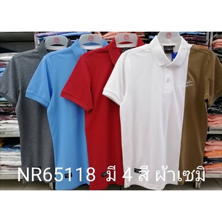 เสื้อโปโลไซส์ใหญ่ Polo เสื้อผู้ชายอ้วน แฟชั่น #NR65118 ไซส์ใหญ่ 2XL , 3XL , 4XL