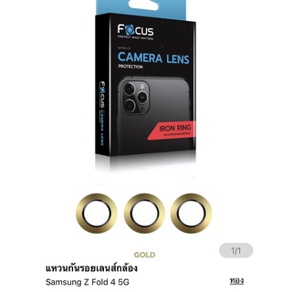 Focus แหวนกันรอยเลนส์กล้องสำหรับ Samsung Galaxy Z Fold 4/Z Flip 5
