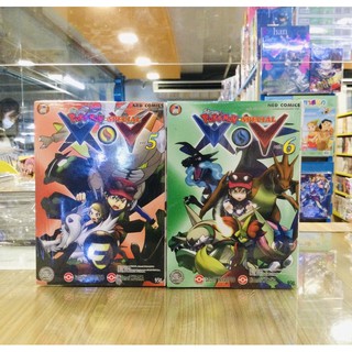 pokemon special XY (โปเกมอน XY) เล่ม 1-6