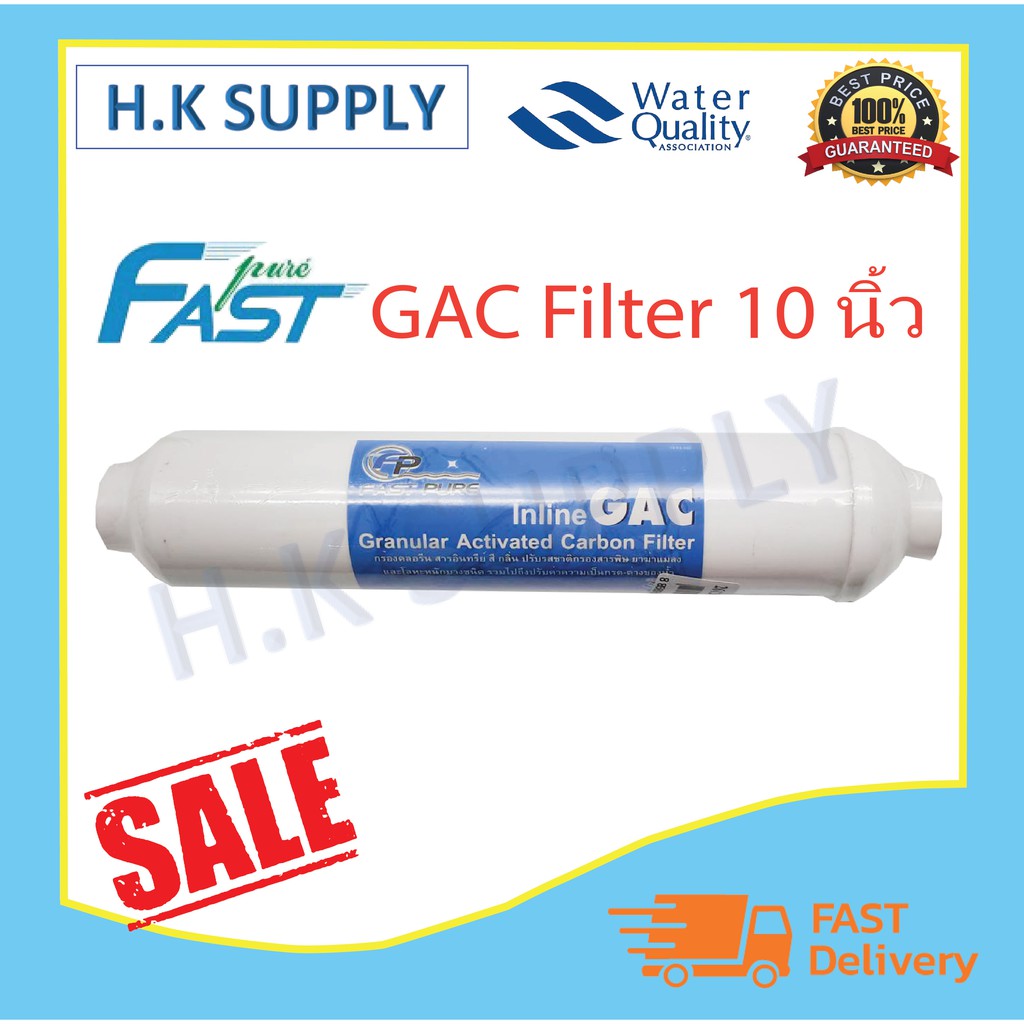 Fastpure ไส้กรองคาร์บอน Post Carbon Granular Activated Carbon Inline ...