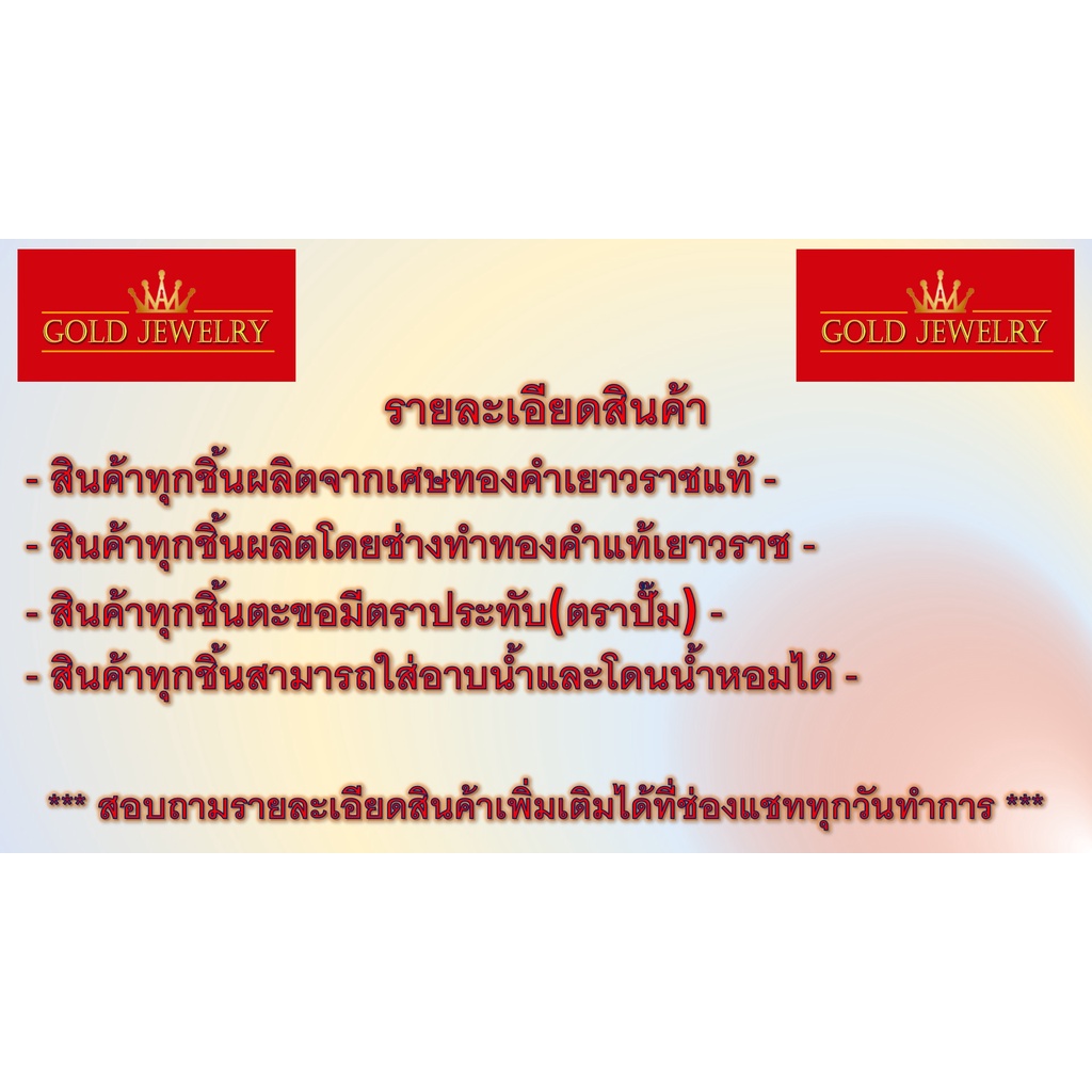 สร้อยคอ-เครื่องประดับจากเศษทองเยาวราช-คุ้มเกินราคา-ใส่ได้ปีๆ
