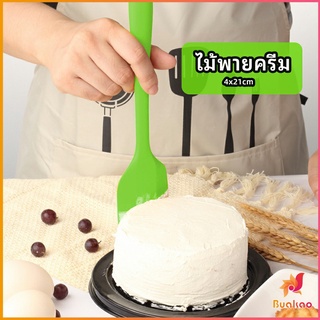 ไม้พายปาดครีม ไม้พายซิลิโคน ไม้พายยาง ทนความร้อน  cream spatula