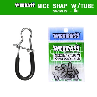 WEEBASS อุปกรณ์ - รุ่น NICE SHAP W/TUBE กิ๊บ ลูกหมุน อุปกรณ์ปลายสาย (แบบซอง)