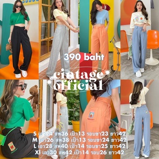 Cintage♡ CT1525 กกขายาวfruitypant376 🍊