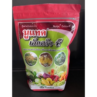 อาหารเสริมกดใบ เร่งดอก นูแทค เอ็กซ์ตร้า พี ขนาด 1kg