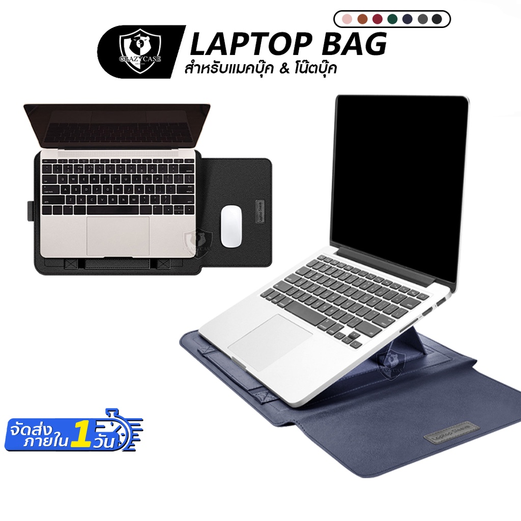 ภาพหน้าปกสินค้ากระเป๋าสำหรับแม็กบุ๊คและโน๊ตบุ๊ค(G2) laptop bag and notebook ซองแมคบุ๊คกันน้ำ กันกระแทก กันรอยขีด จากร้าน crazycase บน Shopee