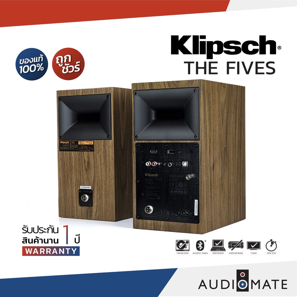 klipsch-the-fives-powered-speaker-160w-ลำโพง-klipsch-the-fives-รับประกัน-1-ปีศูนย์-sound-replublic-audiomate