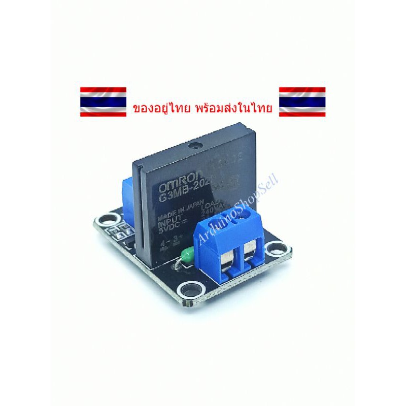 141-5v-1-chanel-solid-state-relay