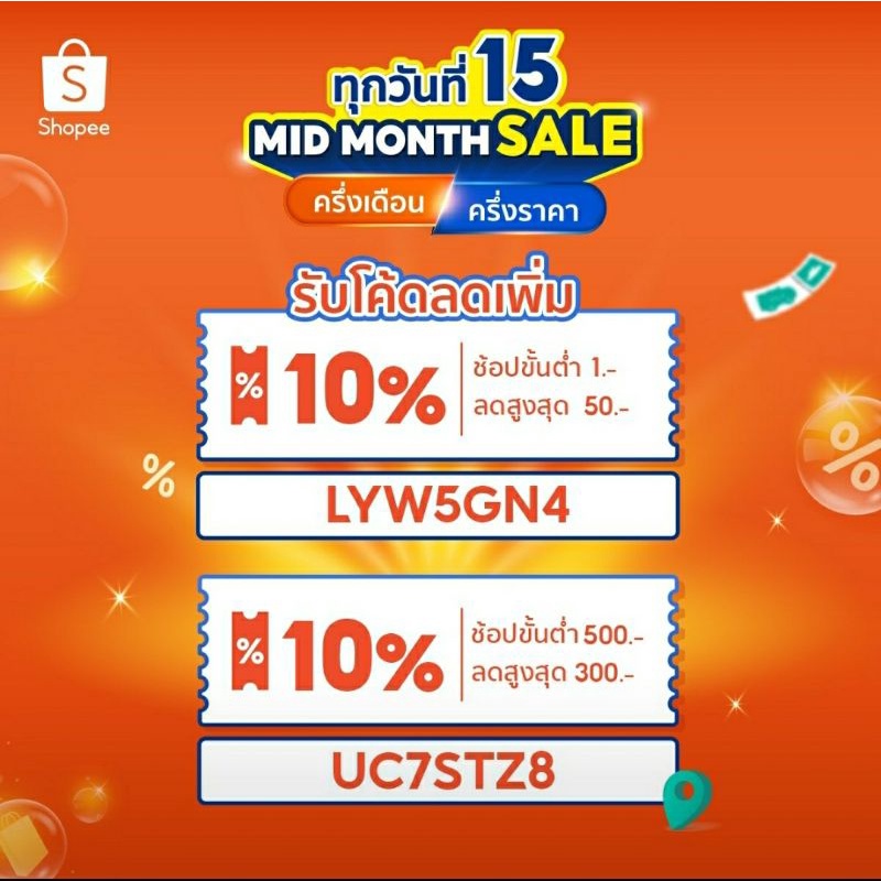 ภาพสินค้าขวดสเปรย์ใส ขวดสเปรย์แอลกอฮอล์ น้ำหอม สเปรย์ฉีด SB 30ml, 60ml, 100ml จากร้าน siamherbal99 บน Shopee ภาพที่ 8