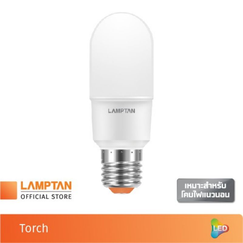 lamptan-หลอด-led-torch-9w-daylight-warmwhite