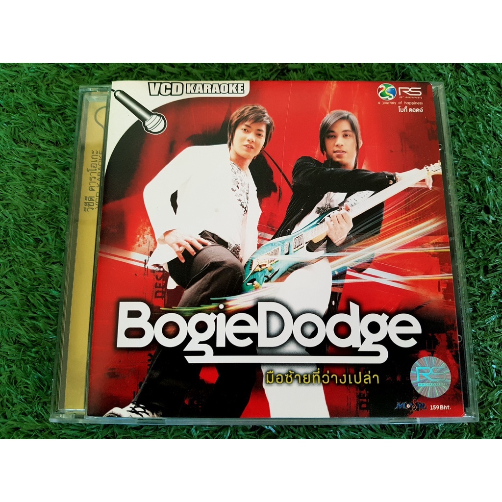 vcd-แผ่นเพลง-bogie-dodge-โบกี้-ดอดจ์-อัลบั้ม-มือซ้ายที่ว่างเปล่า