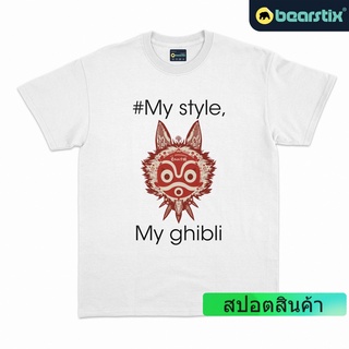 My Style My Ghibli Ghibli Studio Tshirt  Uniqlo Tshirt  UT  เสื้อยืด Unisex