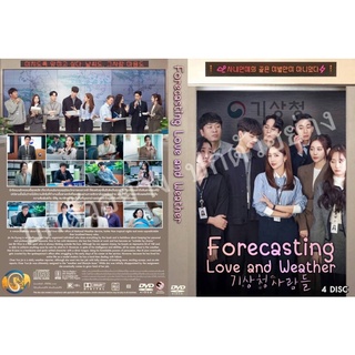 ซีรี่ย์เกาหลี.. .Forecasting Love and Weather พยากรณ์วันนี้ มีรักบางแห่ง (2022)   (เกาหลีบรรยายไทย 4แผ่น)