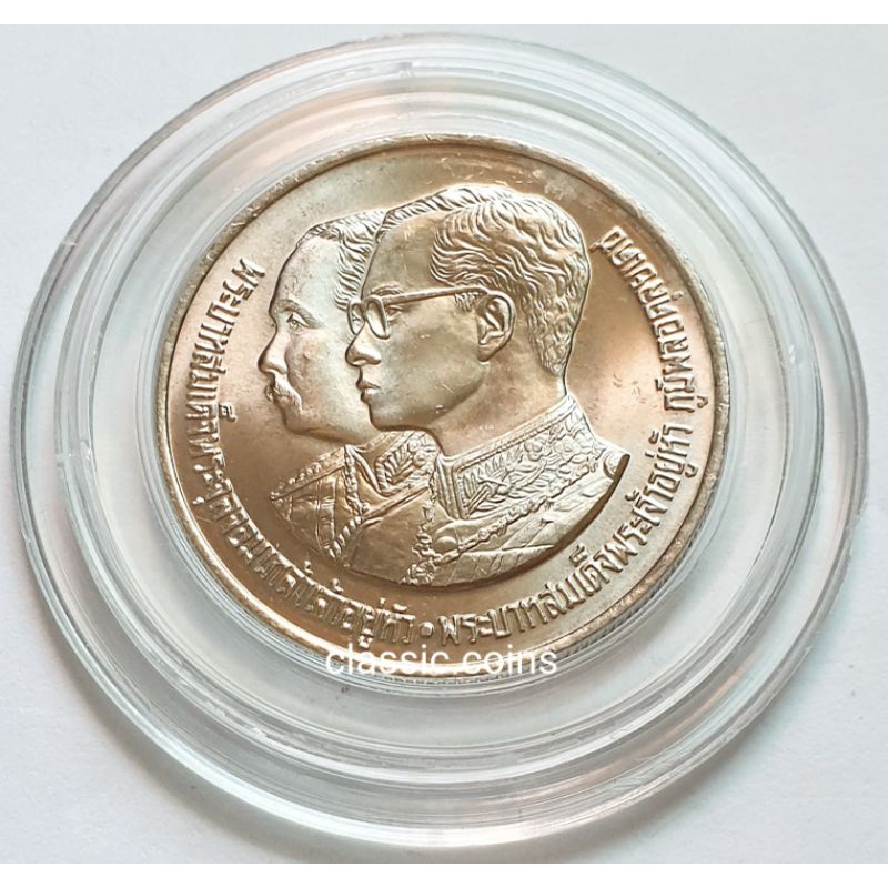 เหรียญ-10-บาท-รัชกาลที-5-รัชกาลที่-9-100-ปี-โรงเรียนนายร้อยพระจุลจอมเกล้า-5-สิงหาคม-2530-เนื้อนิเกิ้ล