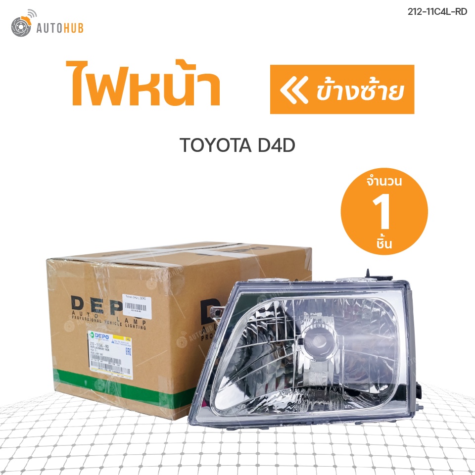 ไฟหน้า-toyota-hilux-tiger-ปี-2002-d4d-depo-1ชิ้น