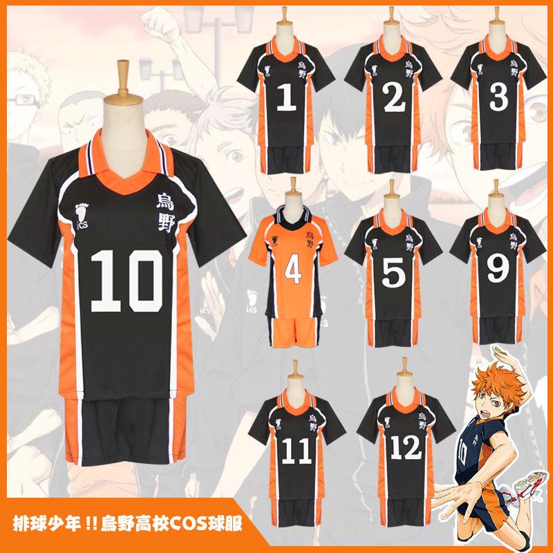 ภาพหน้าปกสินค้าHaikyuu  เครื่องแต่งกายคอสเพลย์ Karasuno โรงเรียนมัธยม Kageyama Tobio Hinata Shoyo  ชุดกีฬาวอลเลย์บอล ซึ่งคุณอาจชอบสินค้านี้