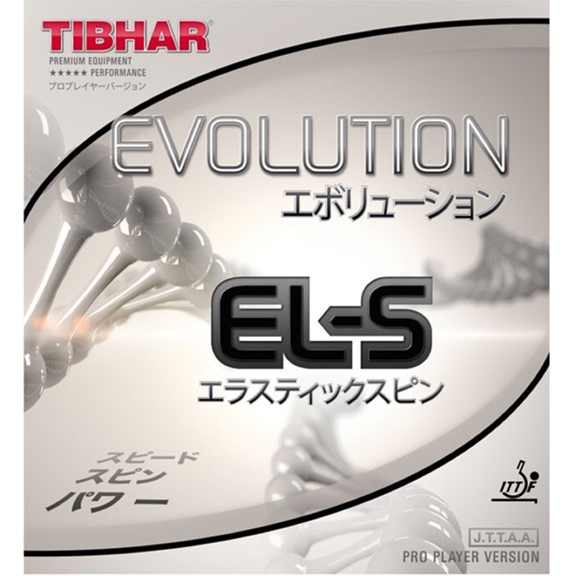 ภาพหน้าปกสินค้ายางปิงปอง Tibhar Evolution EL-S