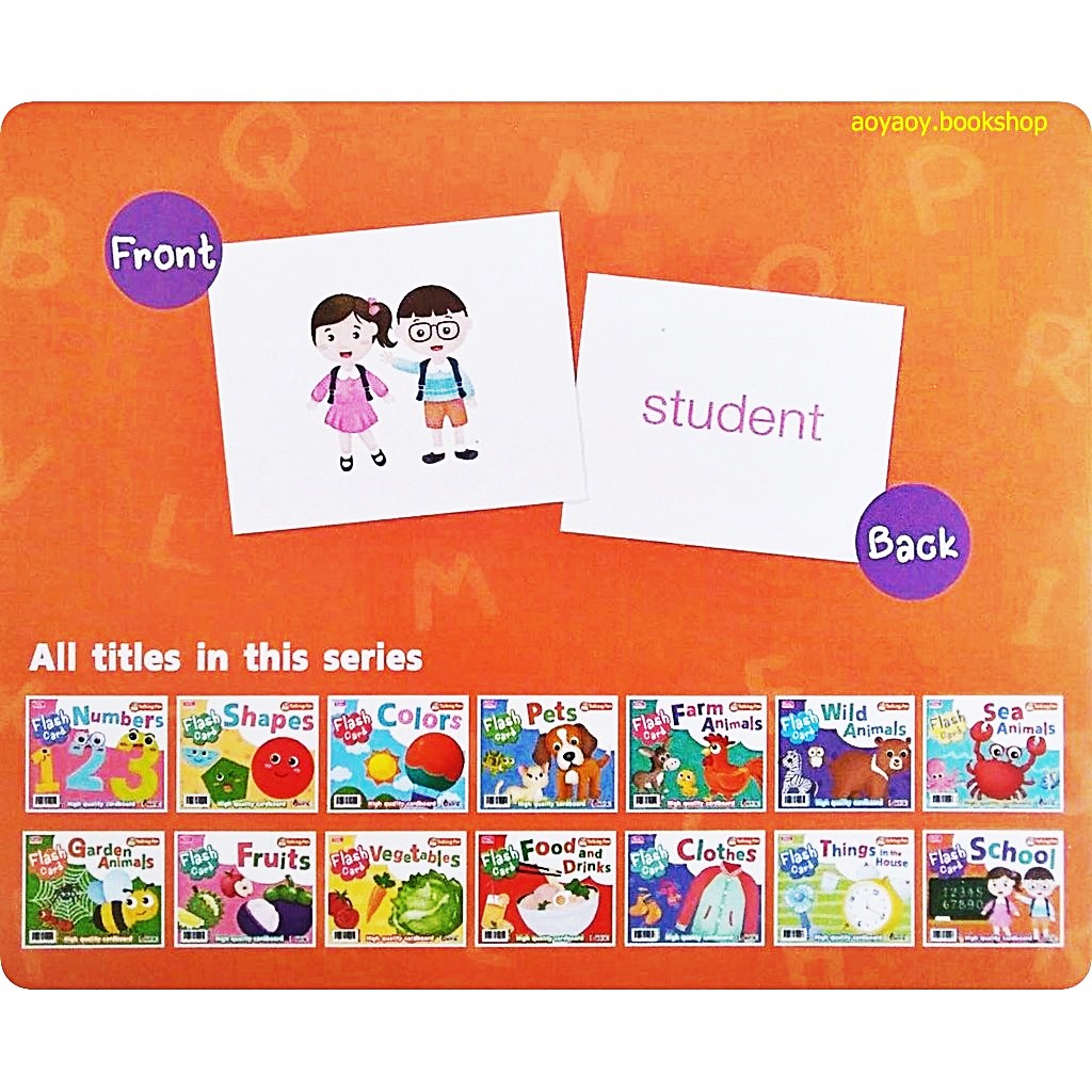 หนังสือแฟลชการ์ดโรงเรียน-flash-card-school-ใช้ร่วมกับปากกาพูดได้talking-penได้