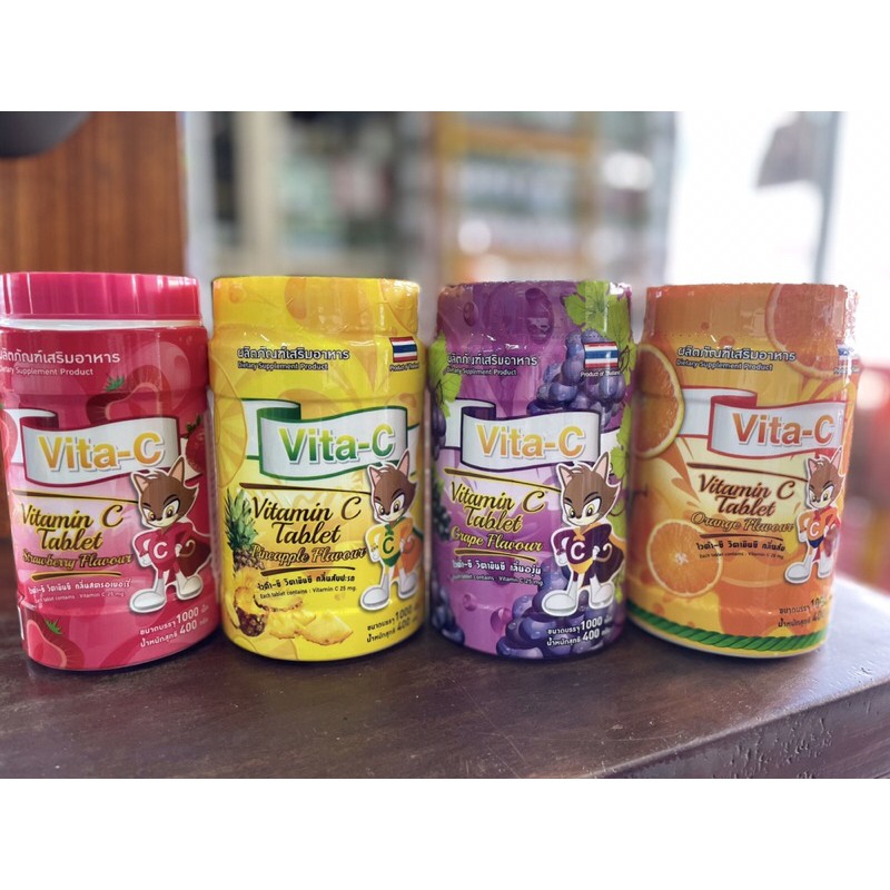 vita-c-vitamin-c-25-mg-วิตามินชีเด็กแบบ-อม-1000เม็ด-400กรัม-กลิ่นส้ม-องุ่น-สับปะรด-สตอ-ลูทีน