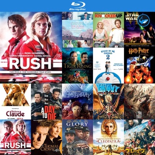 Bluray แผ่นบลูเรย์ Rush (2013) อัดเต็มสปีด หนังบลูเรย์ ใช้กับ เครื่องเล่นบลูเรย์ blu ray player บูเร blu-ray หนัง แผ่น