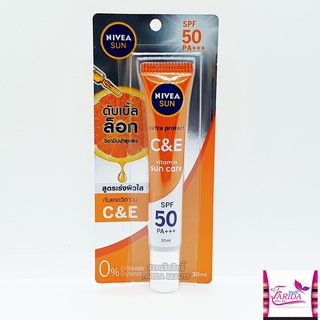 🔥โปรค่าส่ง25บาท🔥Nivea Sun Extra Protect C&amp;E Serum SPF50+PA+++ 30ml. ครีมกันแดดนีเวียซัน เอ็กซ์ตร้าโพรเทค ซีแอนด์อี เซรั่