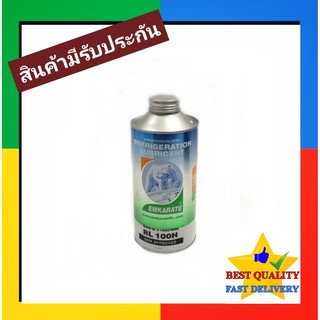 เช็ครีวิวสินค้าน้ำมันคอมเพรสเซอร์ R134a  1000 cc RL 100H น้ำมันคอม 1 ลิตร น้ำมันคอมแอร์134a น้ำมันคอมแอร์134 น้ำมันคอม134a น้ำมันคอมแอร