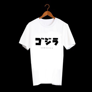 เสื้อยืดสกรีนตัวหนังสือ คำพูด เสื้อยืด Street Japan สไตล์ญี่ปุ่น ลายภาษาญี่ปุ่น GODZILLA TXA108