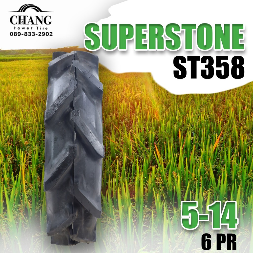 5-14-รุ่นst358-ยี่ห้อsuperstone-ชั้นผ้าใบ6pr