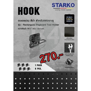 STARKO_Hook_Rectangular holder for pegboard