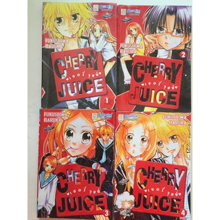 "Sherry Juice เชอรี่จุยซ์ เล่ม 1-4" (จบ) หนังสือการ์ตูนญี่ปุ่นมือสอง สภาพดี ราคาถูก