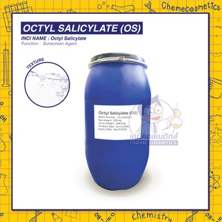 Octyl Salicylate (OS) /Ethylhexyl Salicylate สารกันแดดชนิด Organic ช่วยปกป้องผิวจากรังสี UVB